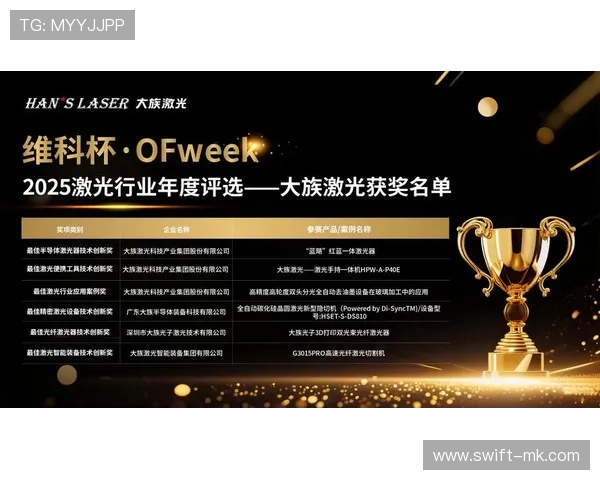 Rodrygo年度荣誉盘点：闪耀赛季斩获多项个人殊荣