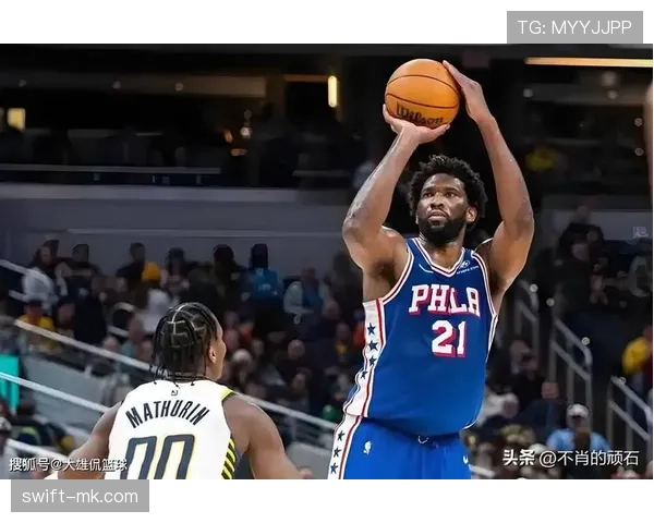 恩比德统治级表现助76人取胜，球队士气大振前景可期