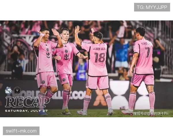 伊尼戈·马丁内斯伤愈复出，助力球队全力备战新赛季