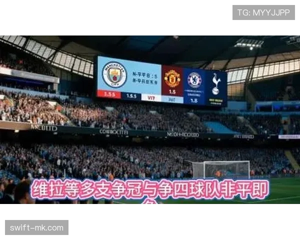 佩雷拉闪耀英超赛场，助球队强势争冠