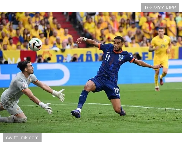 加克波强势崛起，荷兰锋线竞争力显著提升引期待