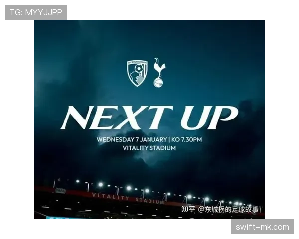 伯恩茅斯强势反弹，状态回暖重返英超争冠行列